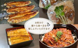 ふるさと納税に出品！